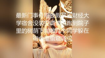 【OnlyFans】【逃亡】国产女21岁小母狗优咪强制高潮，拍摄手法唯美系列，调教较轻，视频非常好，女的也够漂亮 110