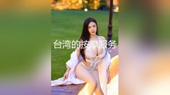 北京极品爆乳网红尤物▌徐媛媛▌美女原味内裤上门配送 自慰待肏太骚了 怒艹骚逼究极爆乳榨射浓汁