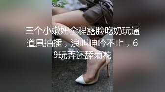 我的御姐表妹和性感大屁股妹子激情啪啪，近距离特写抽插翘起肥臀后入抽插