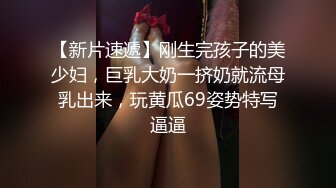  漂亮大奶人妻 穿着油亮连体情趣黑丝 被无套输出 白虎骚穴淫水超多