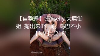 丰满胖妹子，白皙大奶子，跳蛋自慰丰满一线天n阴户，啧啧淫水流