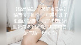 酒吧女厕蓝长裙白丝袜绝色小妞,毫无赘肉的紧窄逼洞看着就想插入