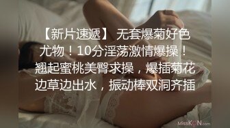 究极蜜桃白虎榨汁女神▌是桃桃呀▌豹纹骚丁后入嫩鲍 软糯褶皱吸附肉棒