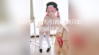 【新片速遞】极品美腿女神 ！黑丝高跟鞋大黑牛振动棒 ！拉着裙子后入 ，表情非常享受 ，情趣椅子骑乘位 ，操无毛骚逼