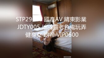 痴女婶婶 海角淫母文娜&侄子情缘1 第一次肛交紧致后庭接纳了侄子的肉棒 酥酥麻麻与众不同的快感 兴奋又奇妙