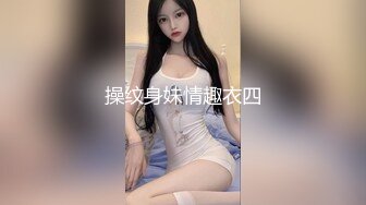 稀有露脸 高端ACG业界女神爆机少女 喵小吉 双模盛宴《足球宝贝》阿根廷VS巴西 极嫩粉鲍堪称宇宙对决