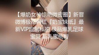 大胆坑神潜入商场女厕独占坑位隔板缝中现场实拍多位小姐姐方便☛角度刁钻逼脸同框 (2)