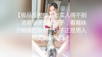 【新片速遞】漂亮人妻 感觉你经验挺丰富的 欲求不满人妻被绿帽老公朋友大肉棒插到高潮满足 绿帽最后再刷锅 