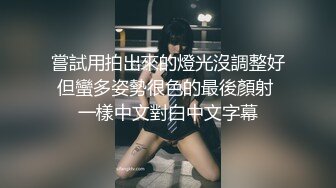 你快点 你弟弟快回来了 厨房操弟妹跟时间赛跑 刺激 最后射精