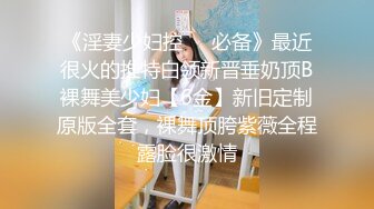 性感美女高挑完美身材，甜美颜神劲舞很卖力，性格非常开朗可爱