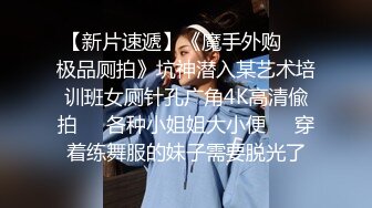 大奶美少女被爆操