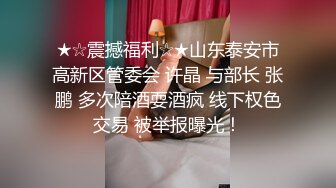 女性瘾者 004