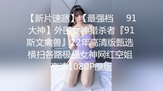 【新速片遞】  性感尤物短发美女！情趣装黑丝美腿！小骚货很是妩媚，扒开内裤插小穴，爽的流白浆，极度风骚诱人