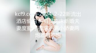 二次元粉红少女被猥琐大叔爆操内射粉穴