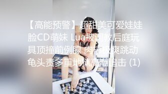 【超顶 淫乱大神】二代CC 长腿御姐女大校花沦为肉便器 腰肢蜜臀全自动榨精 狂肏多汁蜜穴淫浆四溢 爆射玉足