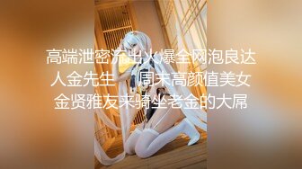 ❤️白嫩柔软美少女❤️大长腿校花学妹私密调教 筷子般的美腿配黑色长筒袜 清纯少女在大鸡巴下变成淫荡的小母狗