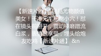 【新片速遞】【丰乳肥臀❤️跑车福利】最浪半糖女神『小小荡妇』大奶肥臀白皙熟女啪啪私拍流出 操到骚货高潮求饶 高清720P版 