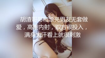 洛杉矶华人高颜值美女【茉莉】最新性爱流出 漂亮美乳 拽着胳膊后入怼操 双眼迷离 怼操内射 高清1080P版