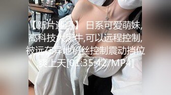 OnlyFan 小蕾丝花边 (2)