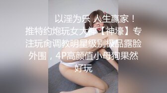 亚裔惊艳美少女up主KateKuray守望先锋Cosplay D.VA被大肉棒诱人后入顶马眼口爆吞精