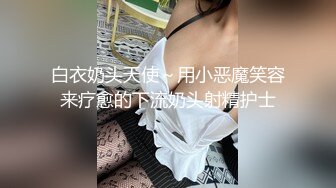 （原创）你的女友我的炮友