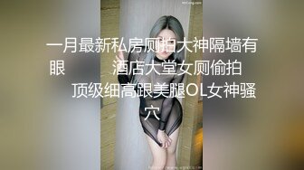 果冻传媒 GDCM-049《屌丝男❤️复仇女友》