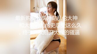 TZ126-2 麻豆传媒 兔子先生监制 情侣搭讪游戏 下集 VIP0600