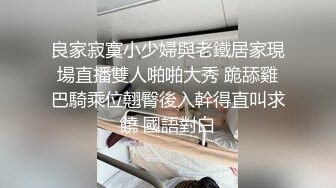 STP27679 弯屌哥利诱缺钱的大嫂 趁兄弟睡着激情打炮乱伦骚货嫂子下面摸几下就泛滥