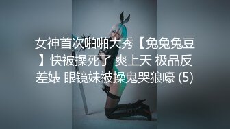 ⚡⚡顶流福利姬⭐青春无敌⭐大波白虎SS级完美露脸高颜清纯女神【喵小吉】高价私拍，碧蓝航线-大凤