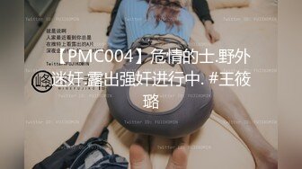 MSD-081-黑道大哥操我逼.骚气荡漾肉偿还债-苏小新