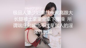 清纯小美女跟随其后偷拍尿尿 B毛好长