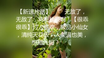  剧情调戏制服保洁，黑丝美腿大奶，来一炮释放释放，撩的少妇好想要