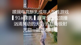 《顶级❤️福利》价值千元91视频香蕉社区网红极品嫩妹-小魔女各种制服啪啪啪自拍全套124V