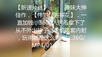 越南性感杨柳身美乳肥唇模特「Mi_b3e」OF私拍 东方面孔欧美身材2