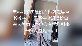 ?闷骚小骚货?反差眼镜娘〖wanrous〗新作 没钱付快递费怎么办，让快递小哥哥插入我的小穴行吗？极品身材小可爱