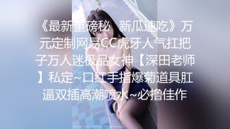 《震撼福利超强乱伦》真实原创大神与风韵犹存喜欢练瑜伽的38岁小姨性爱记录，有意无意生活中总被勾引，激动没忍住内射了