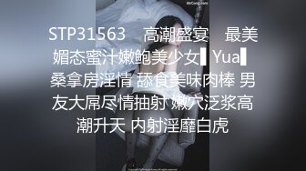 极品小少妇跟小哥激情啪啪，口交大鸡巴让小哥吃奶舔逼，多体位爆草