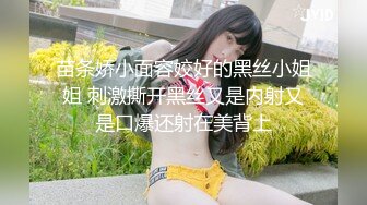 【新片速遞】  好纯情的妹子如此叛逆，深夜躺被窝里跟狼友互动撩骚听指挥，揉奶玩逼道具抽插骚穴，电动棒插进去浑身颤抖[1.48G/MP4/02:01:32]