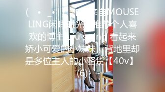 性饥渴时尚少女和男友生气到鸡巴体验店寻找大肉棒释放撞击的欲望