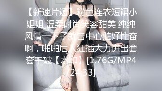 露脸才是王道！推特OnlyFans清纯少女模特网红esky付费订阅私拍~男女通吃啪啪自摸女女精彩无限