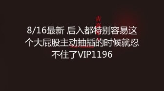   性爱流出高颜值女白领偷情公司老总，被自家老公流出性爱视频