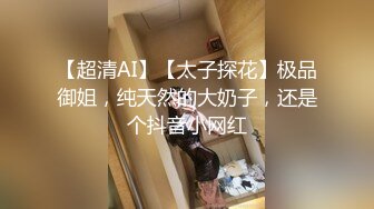 【极品❤️美少女】桃乃沐香奈✿ 新晋推特校花级女神下海 魅惑眼罩反差吸茎 爆艹尤物春心澎湃 太顶了