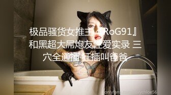 HEYZO 1890 ケバい女のユルい股～派手目なOLをオフィスでヤる！～ – ルナ