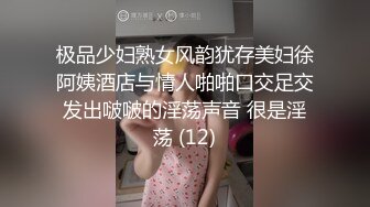 漂亮金发洋马子 身材高挑 粉嫩奶子 白虎鲍鱼 就是有点紧张 被小伙操的时候表情放不开