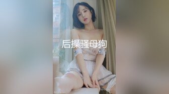 调教老婆，观音坐莲