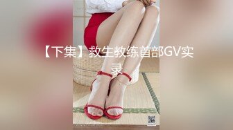 【极品女技师】胸前花臂纹身美女技师，一对傲人大奶子，骑在身上按摩，掏出白嫩美乳揉捏