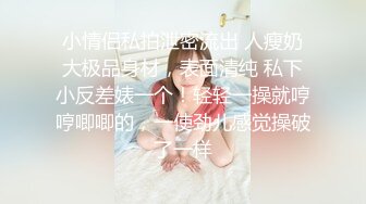 【新片速遞】商场女厕偷窥 长靴眼镜MM的小嫩鲍