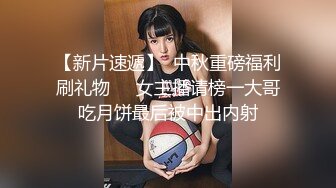 国产TS系列妖艳兰兰大屌后入操骚奴