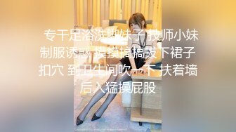   极品美乳风骚小少妇出轨寻刺激户外商场露出 勾搭眼镜屌丝回酒店无套啪啪内射