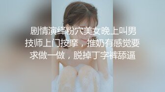 ❤️【推特 jiujiangbaby】性感兔女郎红底高跟开档丝袜 让小哥舔逼无套抽插，后入爆草好骚啊